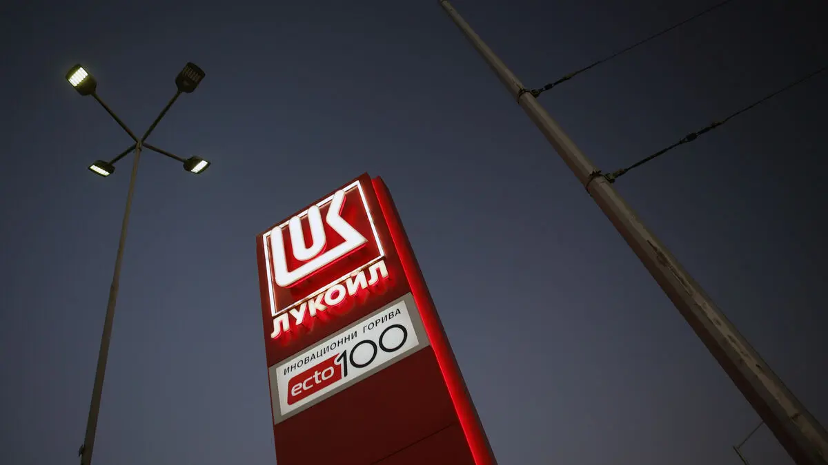 Washington reduces pressure on Russian Lukoil