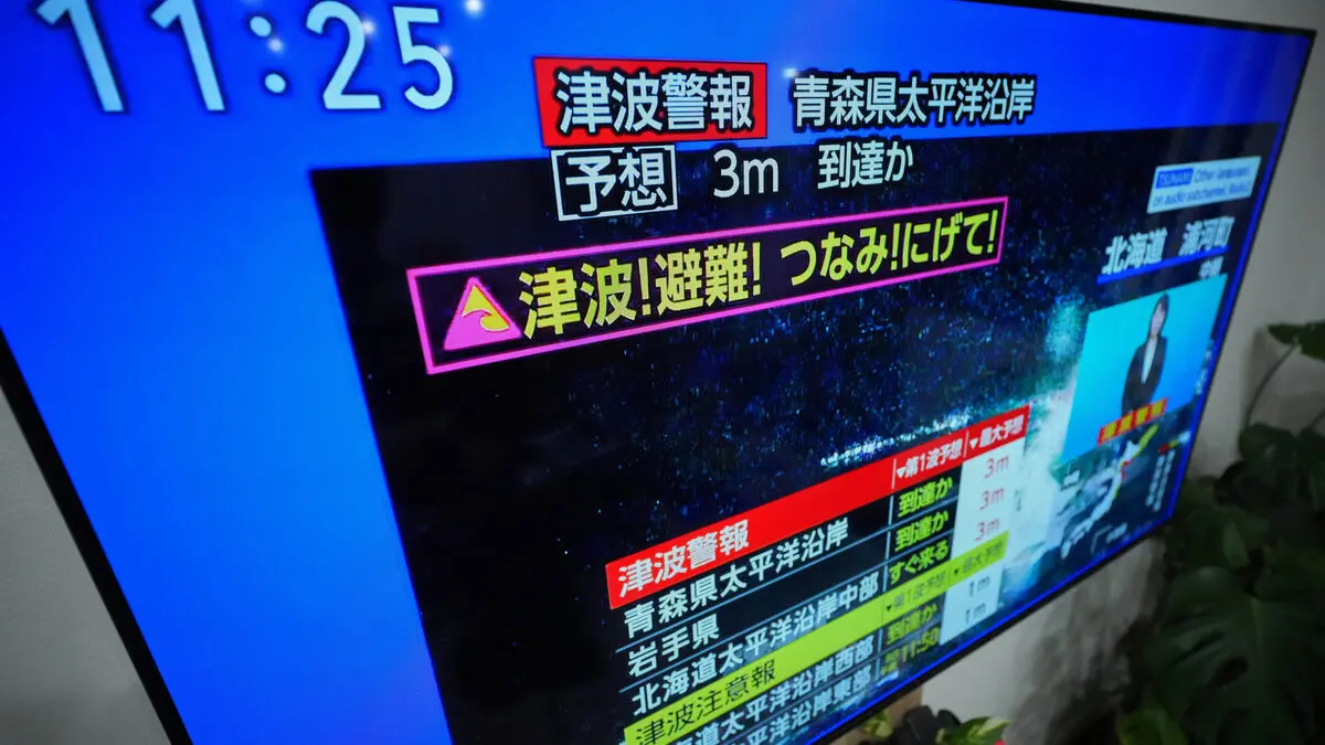 Tsunami warning in northern Japan
