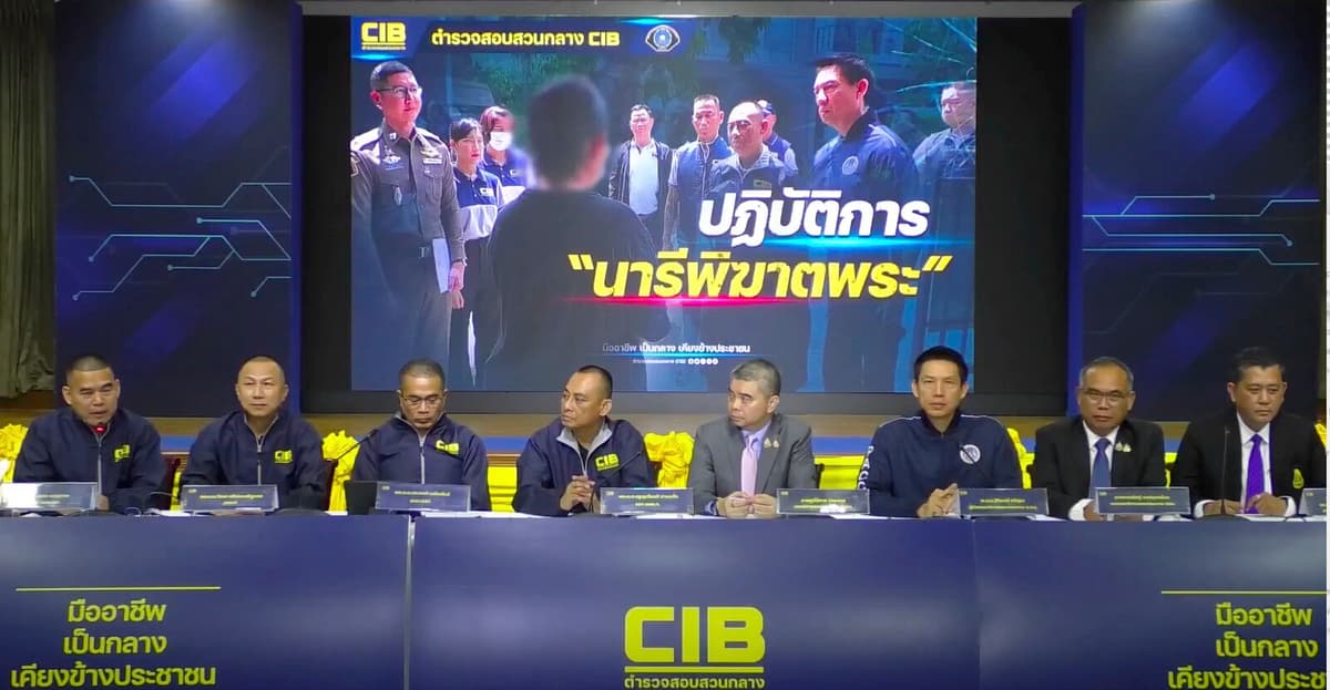 Woman Arrested for Blackmailing Monks After Sexual Encounters