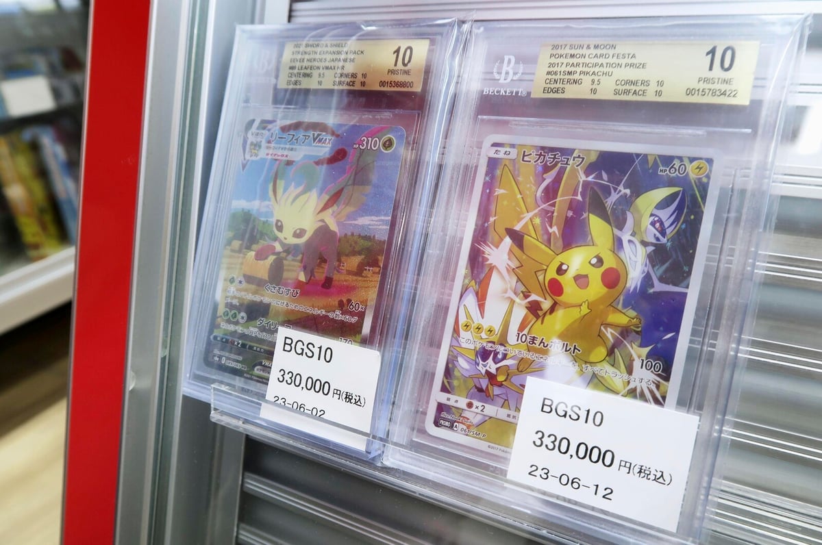 Pokémon Card Popularity and Prices Surge in 2024