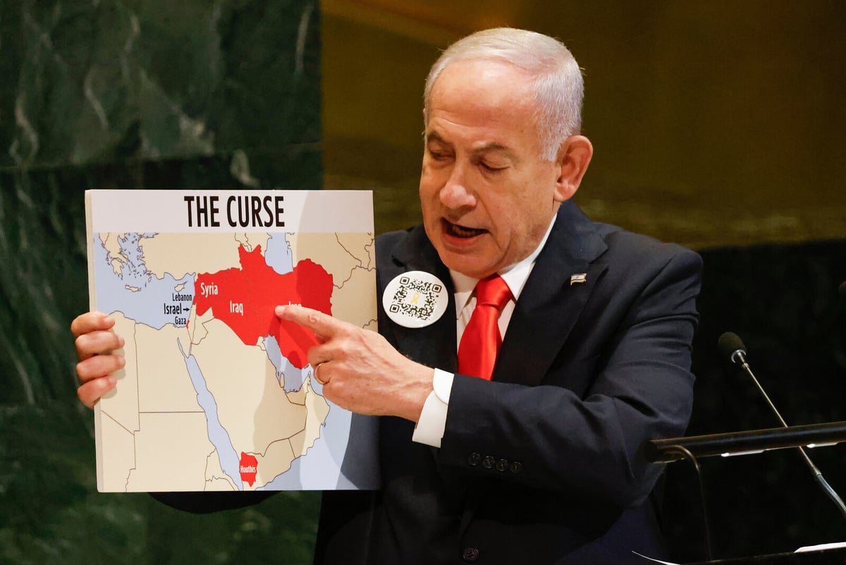 Netanyahu's UN Speech Amplified in Gaza via Loudspeakers