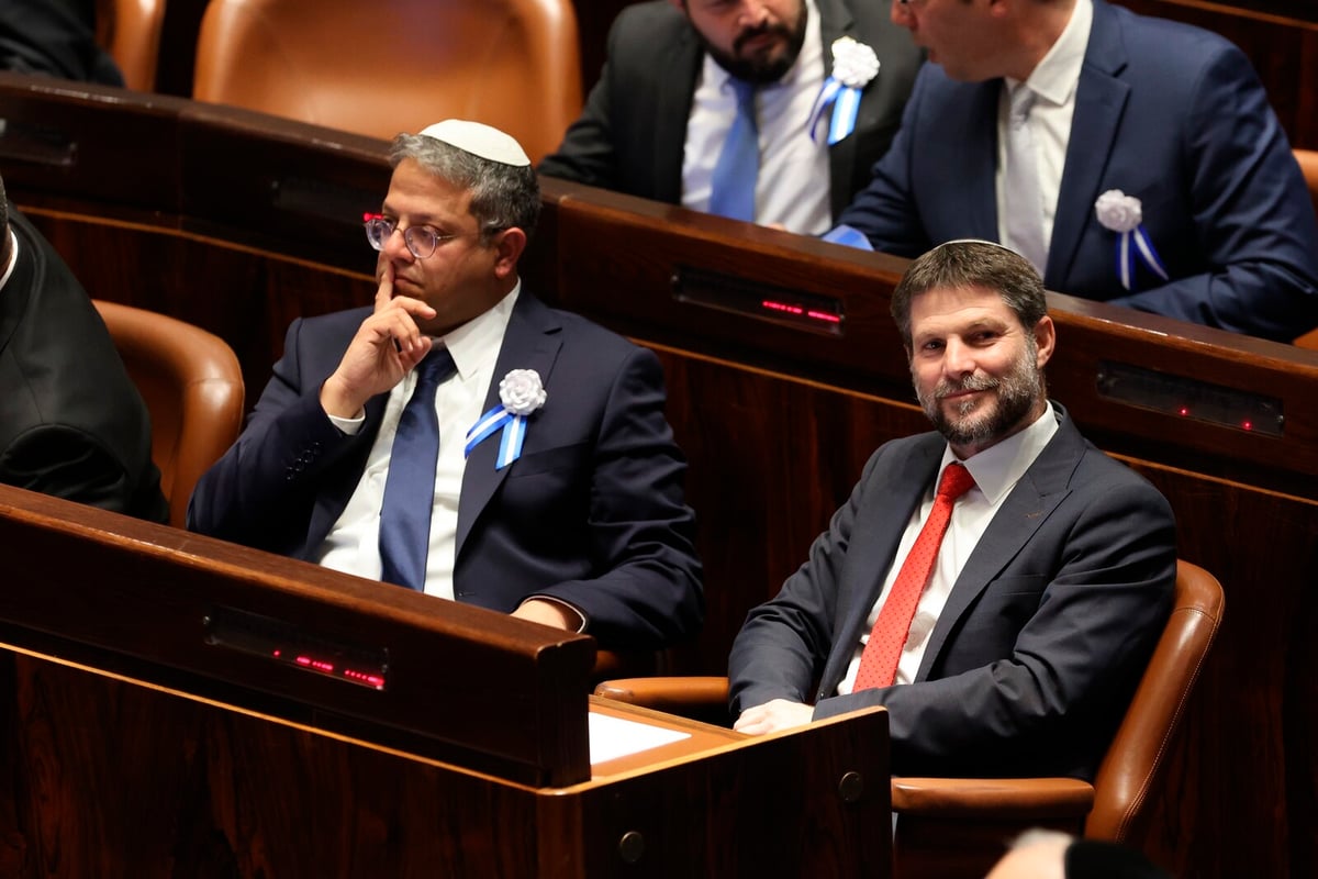 Slovenia Becomes First EU Country to Ban Israeli Ministers
