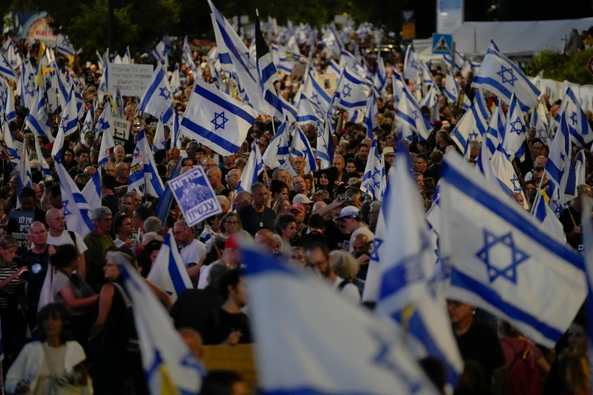 Thousands Protest Against Israeli Government