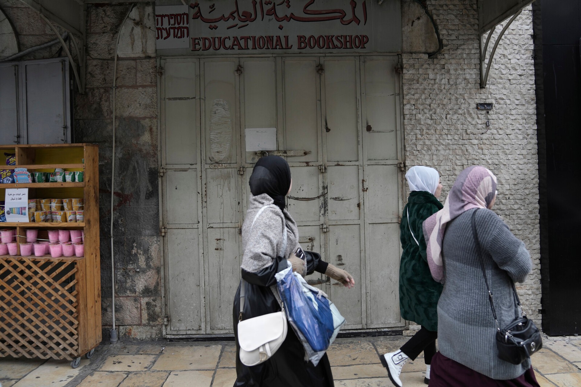 Bookstore in Jerusalem bombed by