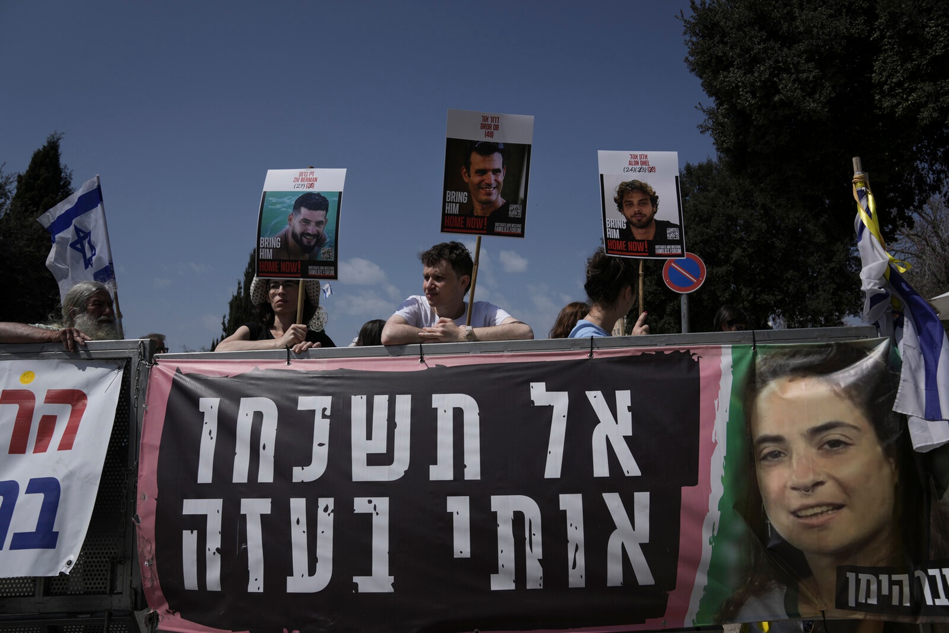 Protest outside Israel's parliament –