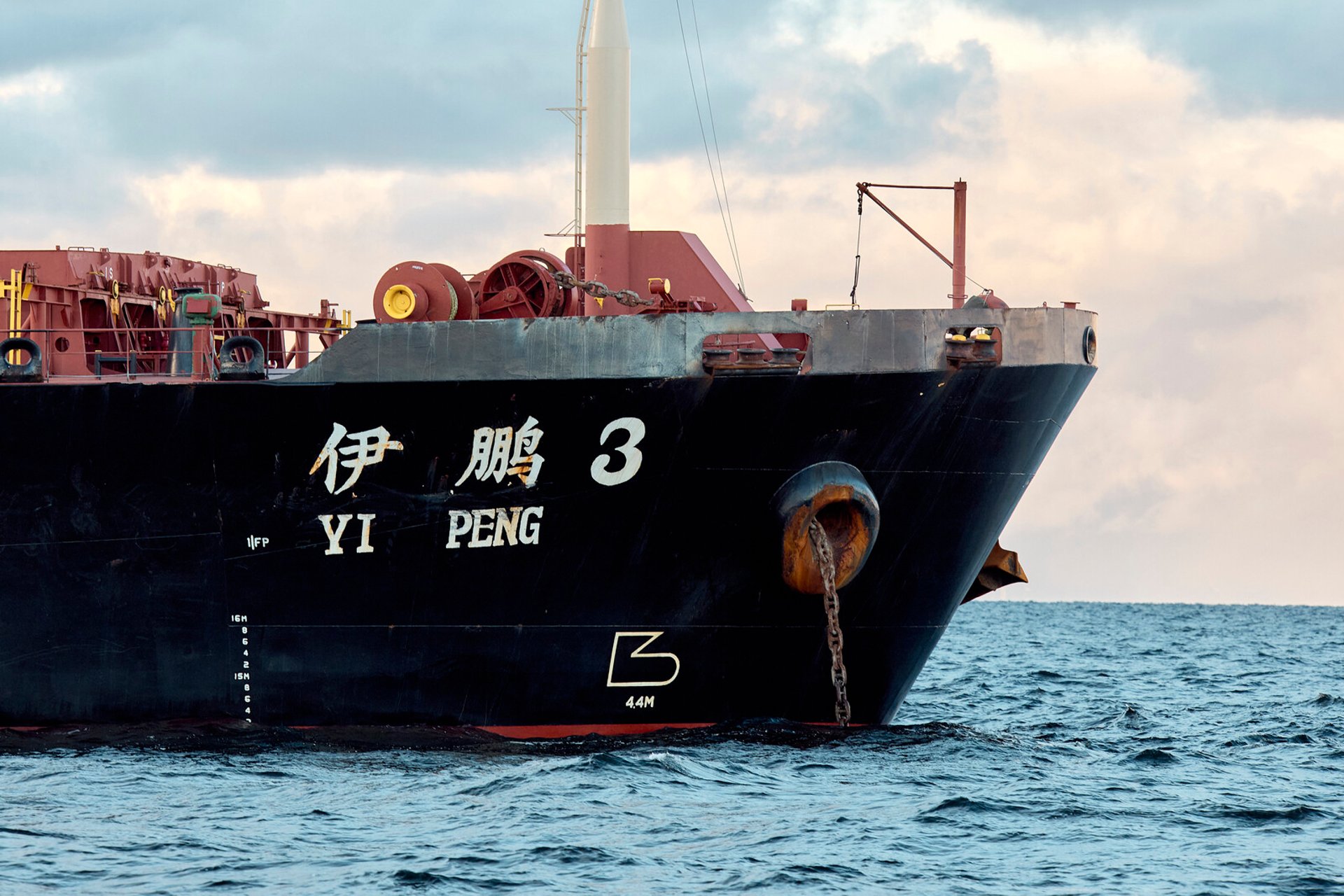 The Coast Guard has left Yi Peng 3