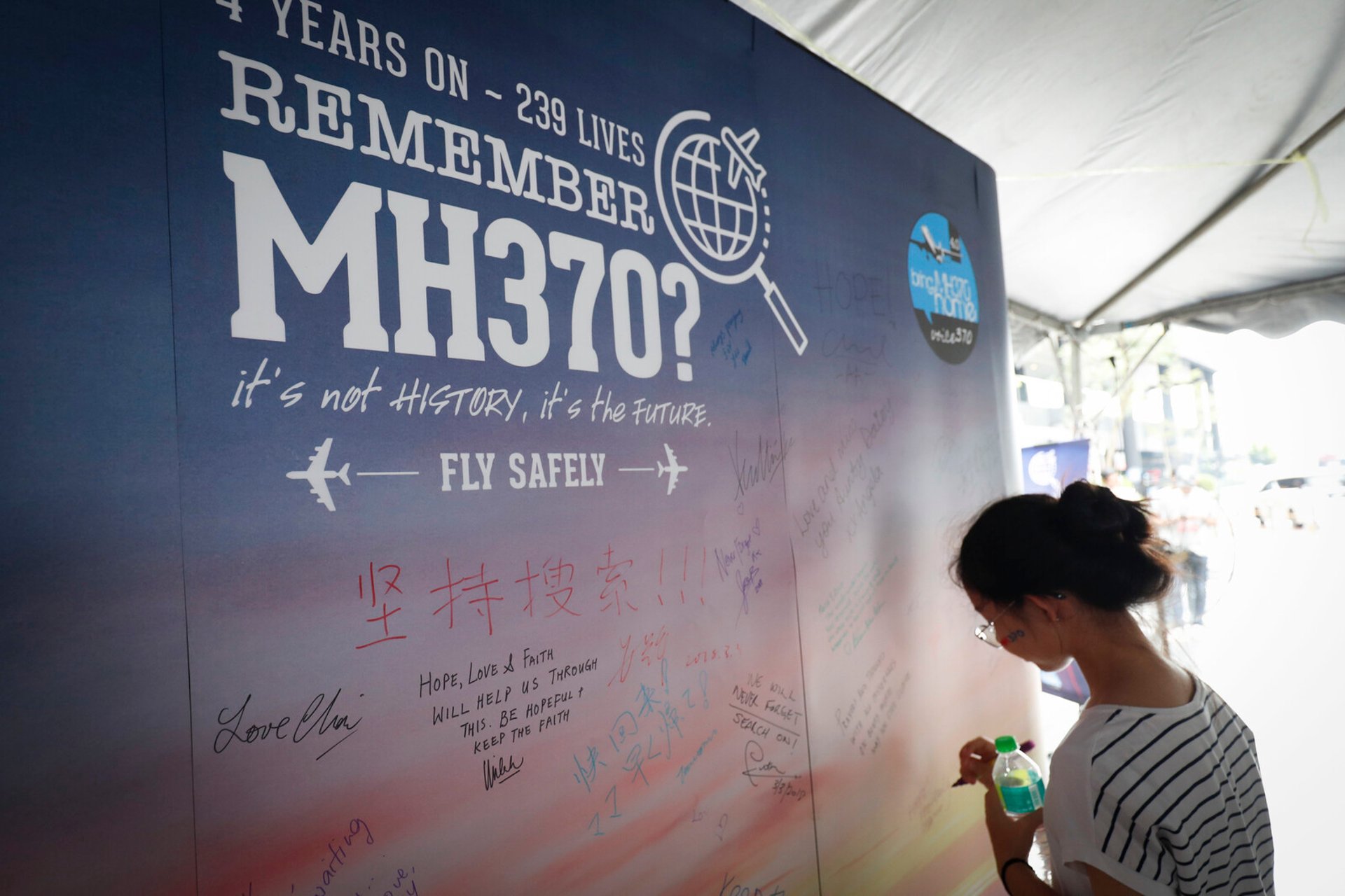 New Search Effort for Plane that Vanished Without a Trace