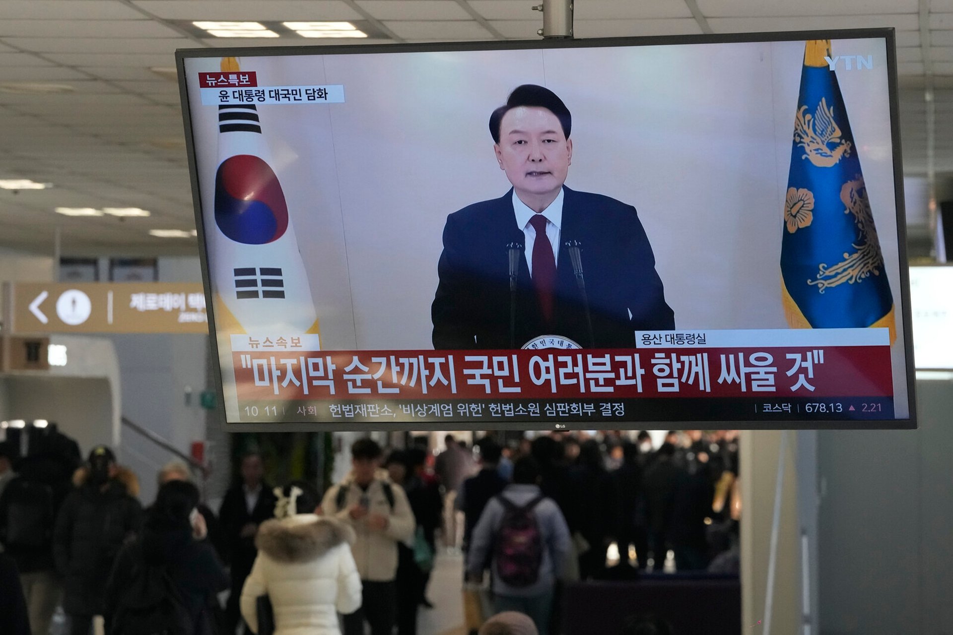 

South Korea's President: "Will Fight