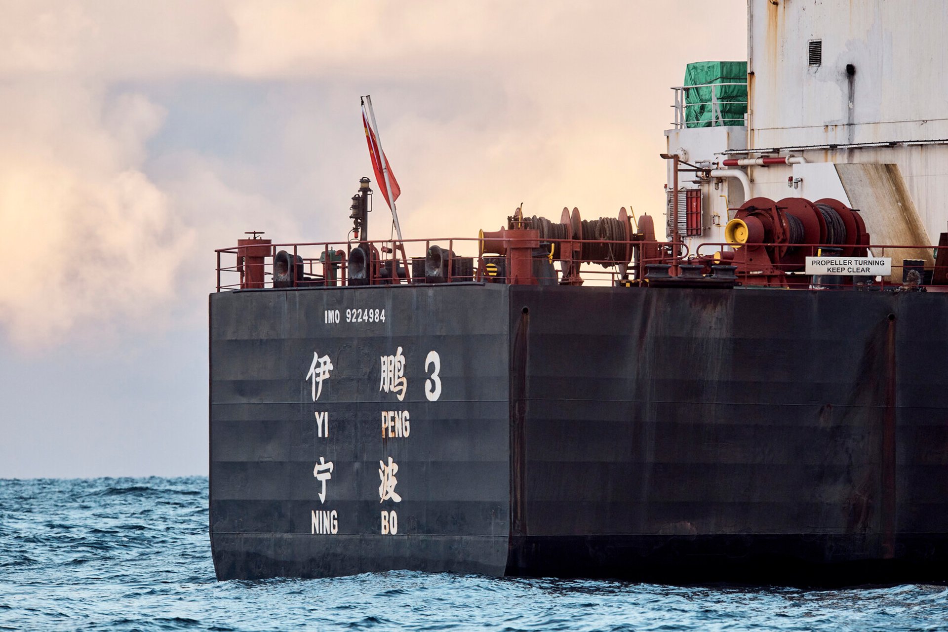 Chinese Vessel Allegedly Moved Close