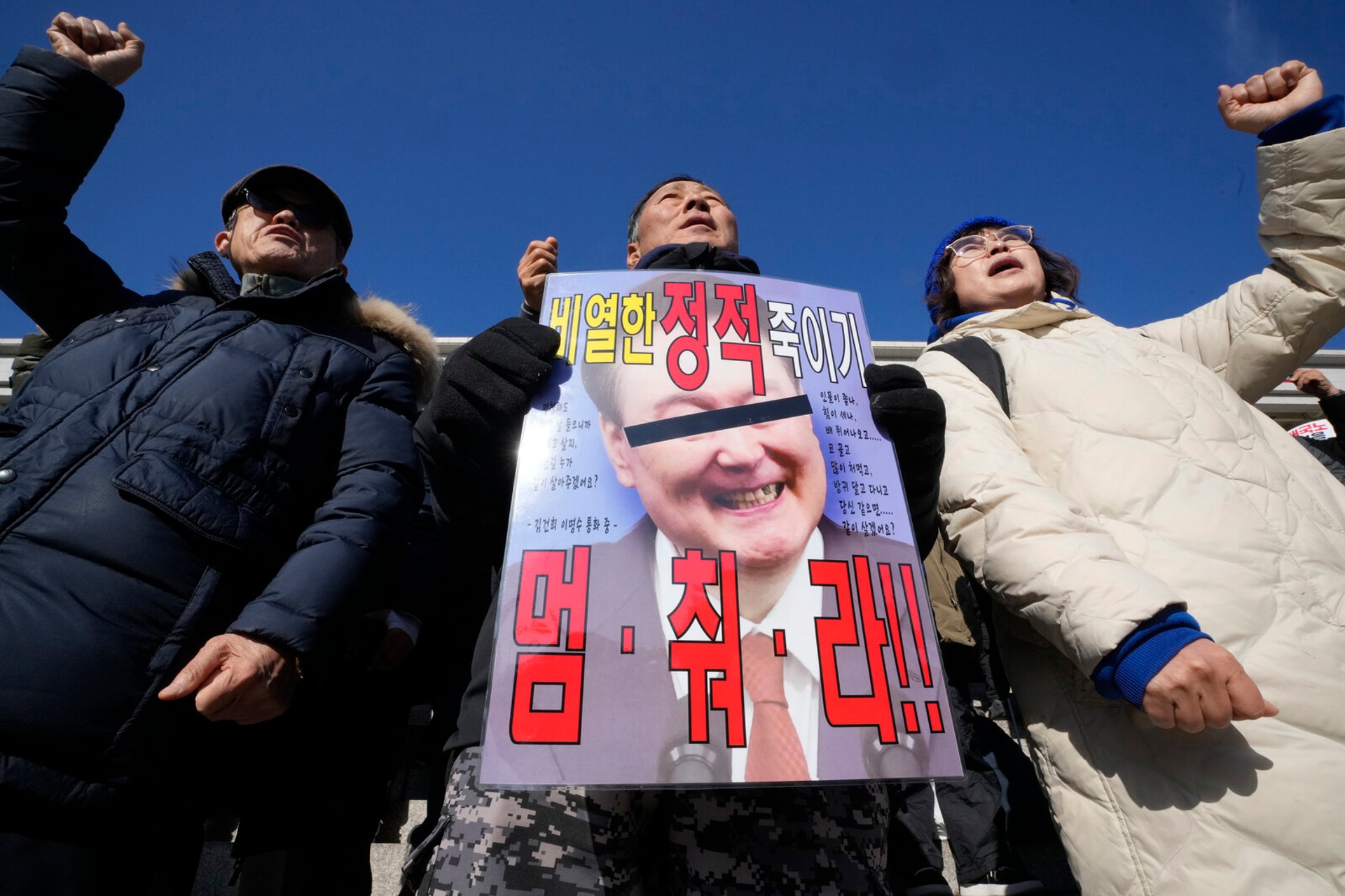 The Crisis in South Korea