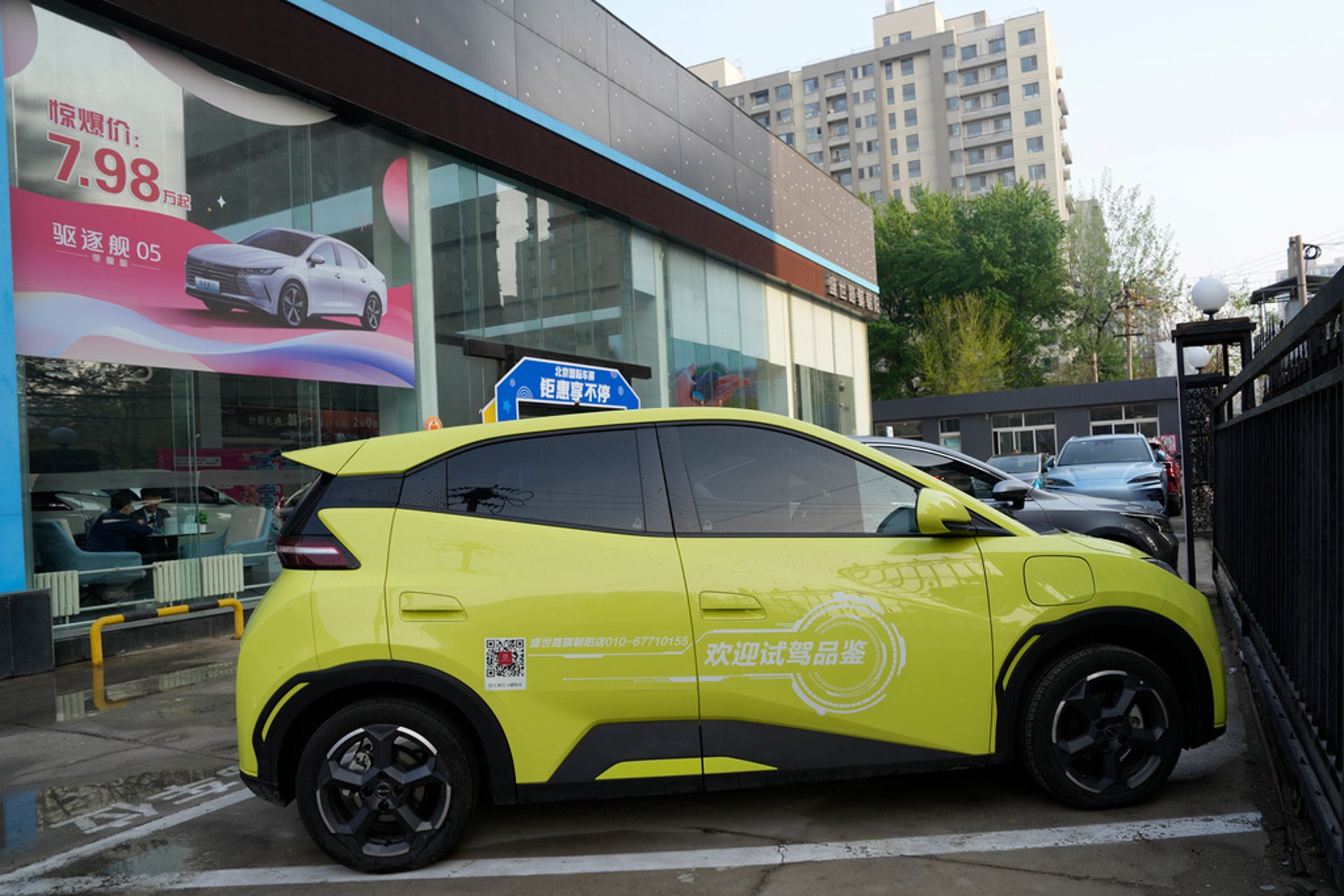 New record for Chinese electric car giant