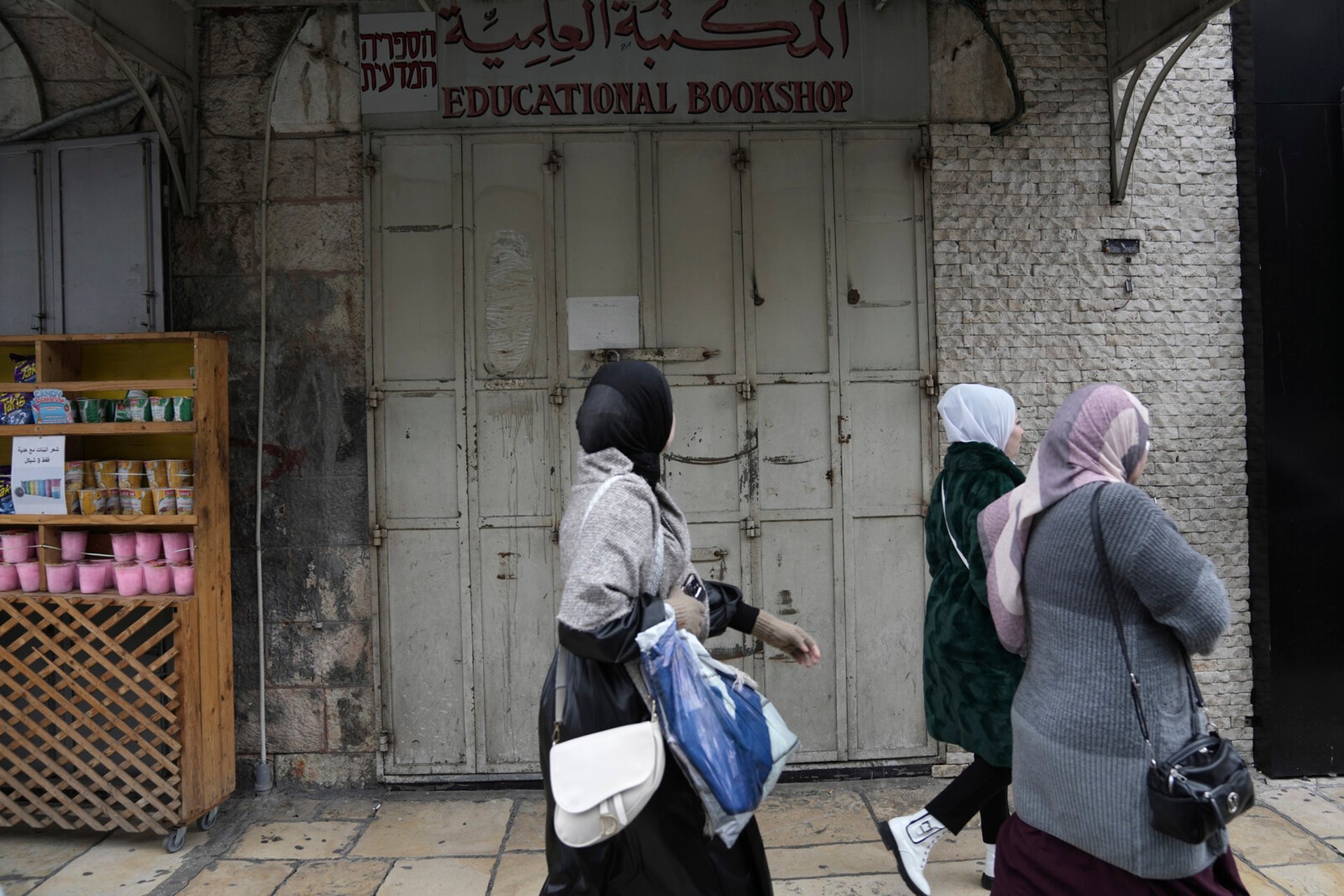 Bookstore in Jerusalem bombed by police