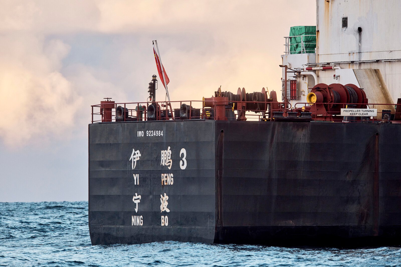 Chinese Vessel Allegedly Moved Close to Multiple Cables