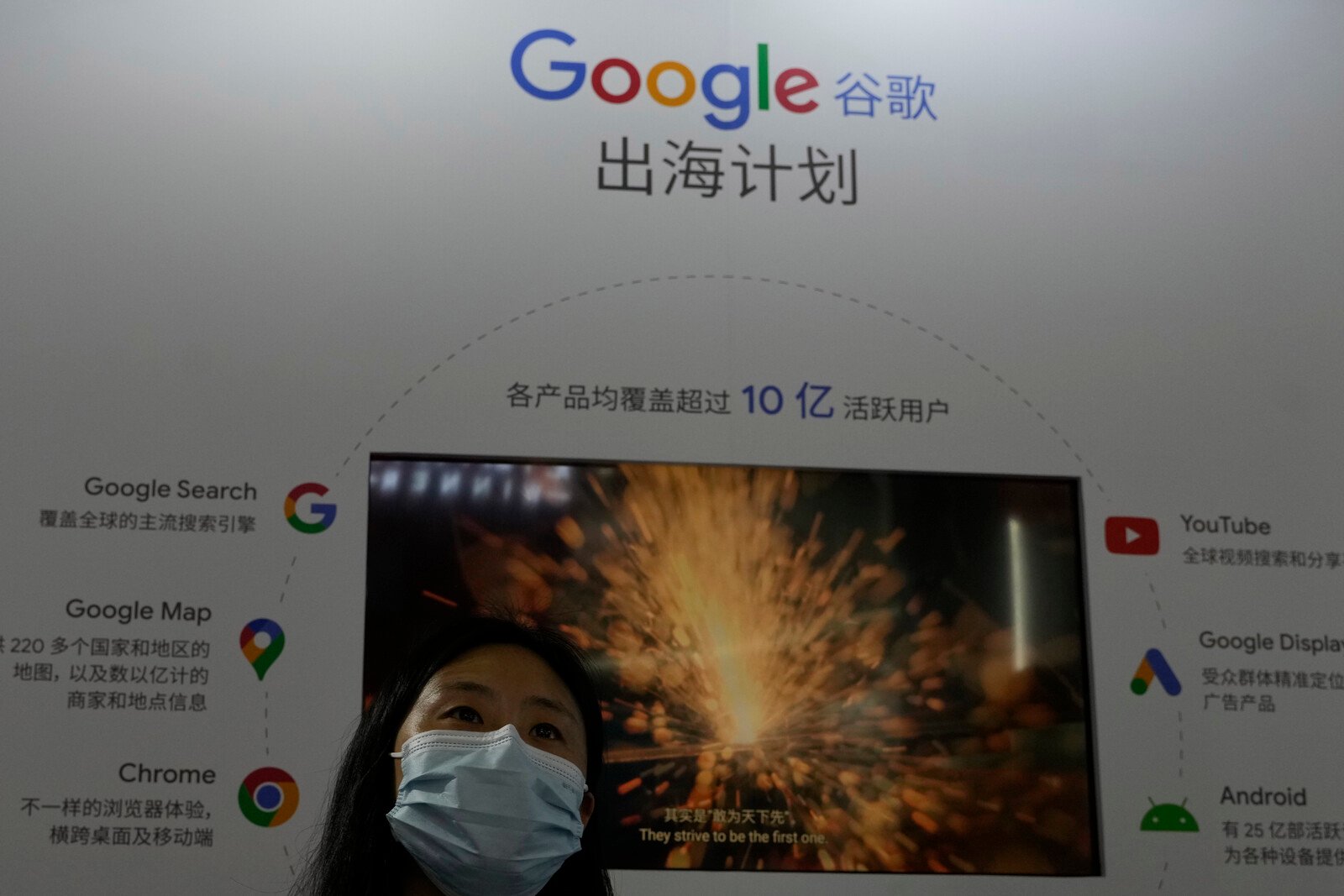 China responds to USA - imposes tariffs and investigates Google