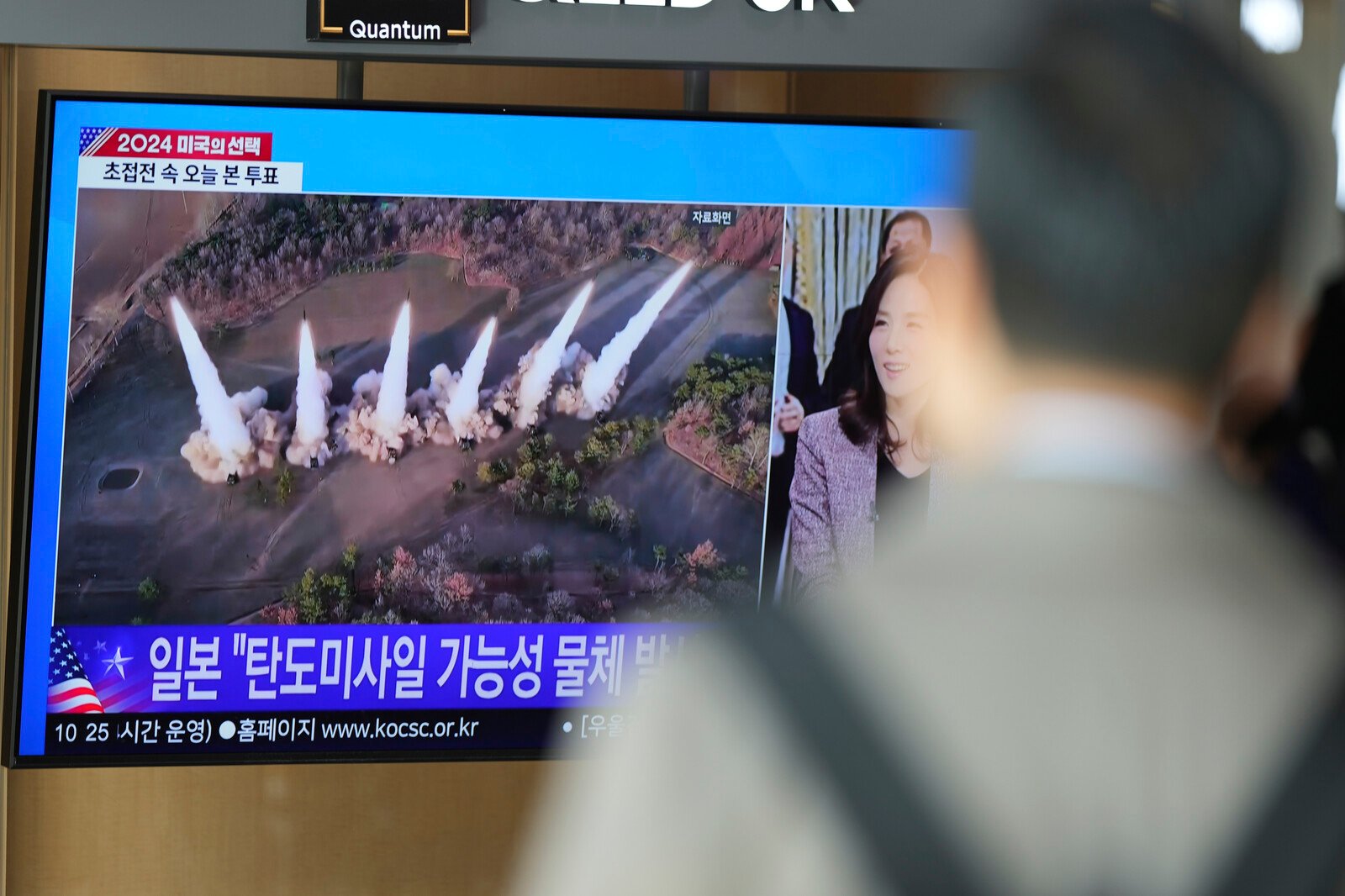 North Korea fired several rockets