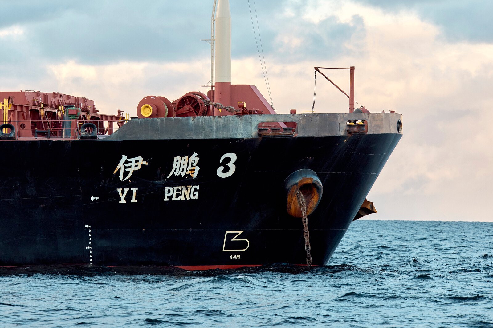 After Criticism: China Promises Cooperation on Yi Peng