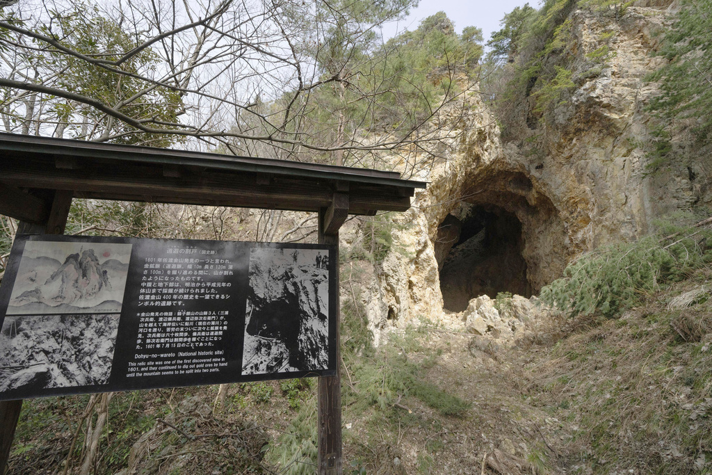 Controversial gold mines classified as World Heritage