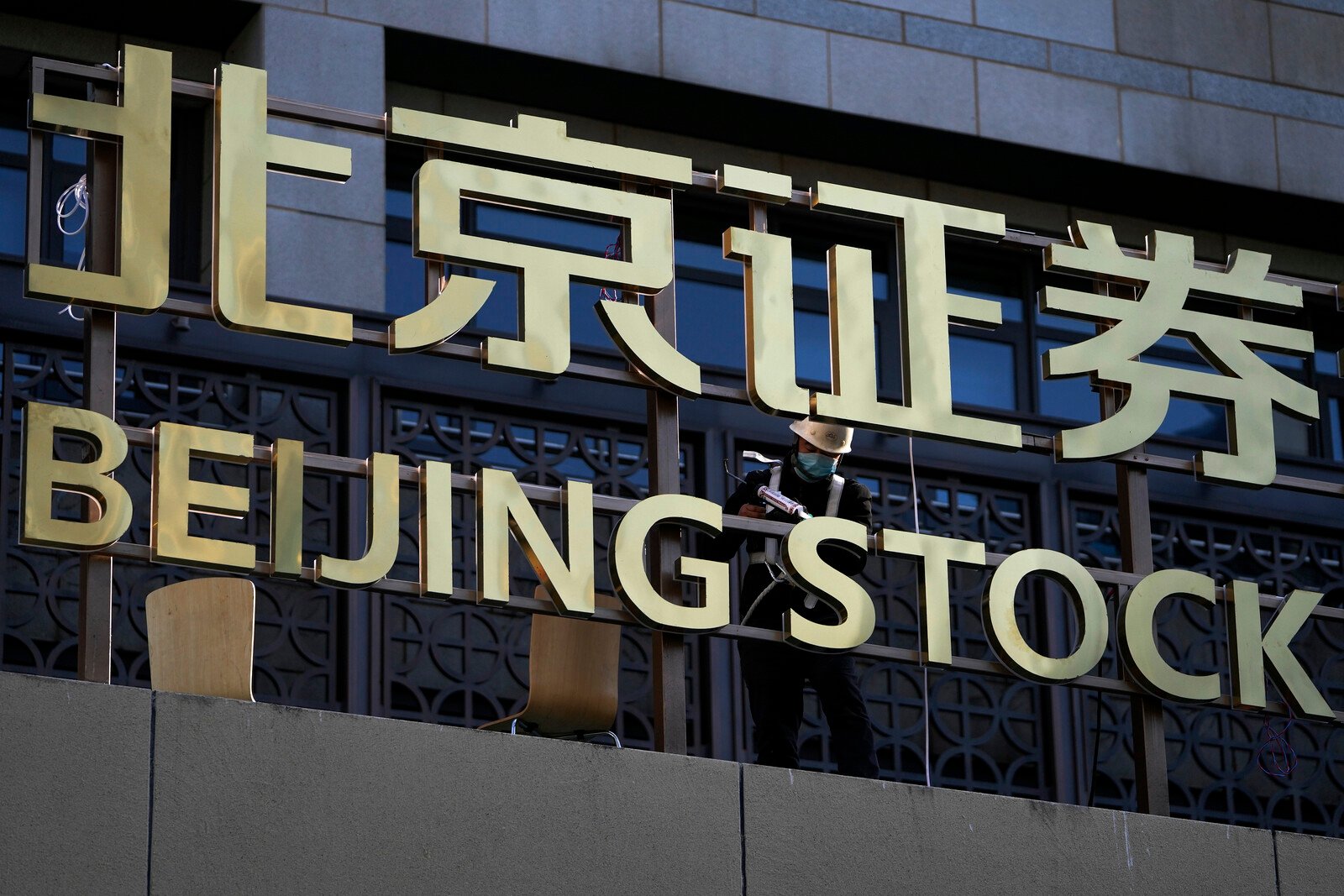 Tough start to the year for Chinese stock exchanges